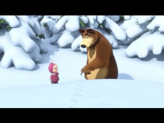 masha and the bear - s01e04 (04). traces of unseen beasts