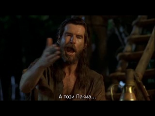 robinson crusoe (1997) - dani hit films