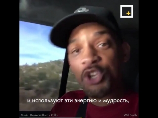 motivation from will smith