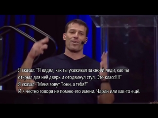get rid of the fear of being left without money - tony robbins. personal history - tsovkamedia