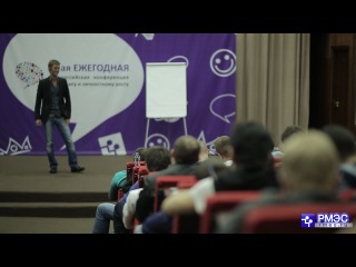 video report on the rmes project conference[17-18 november 2012]