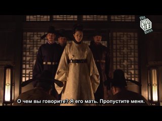 the concubine of the king / the concubine (2012) (russian subtitles)